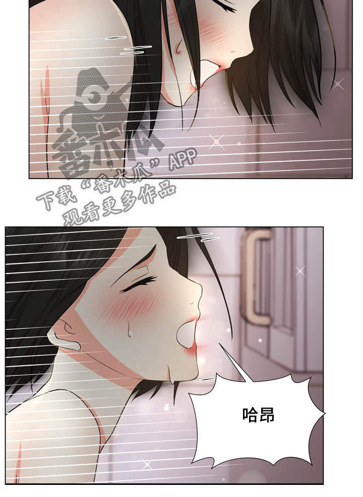 第30章：听话5
