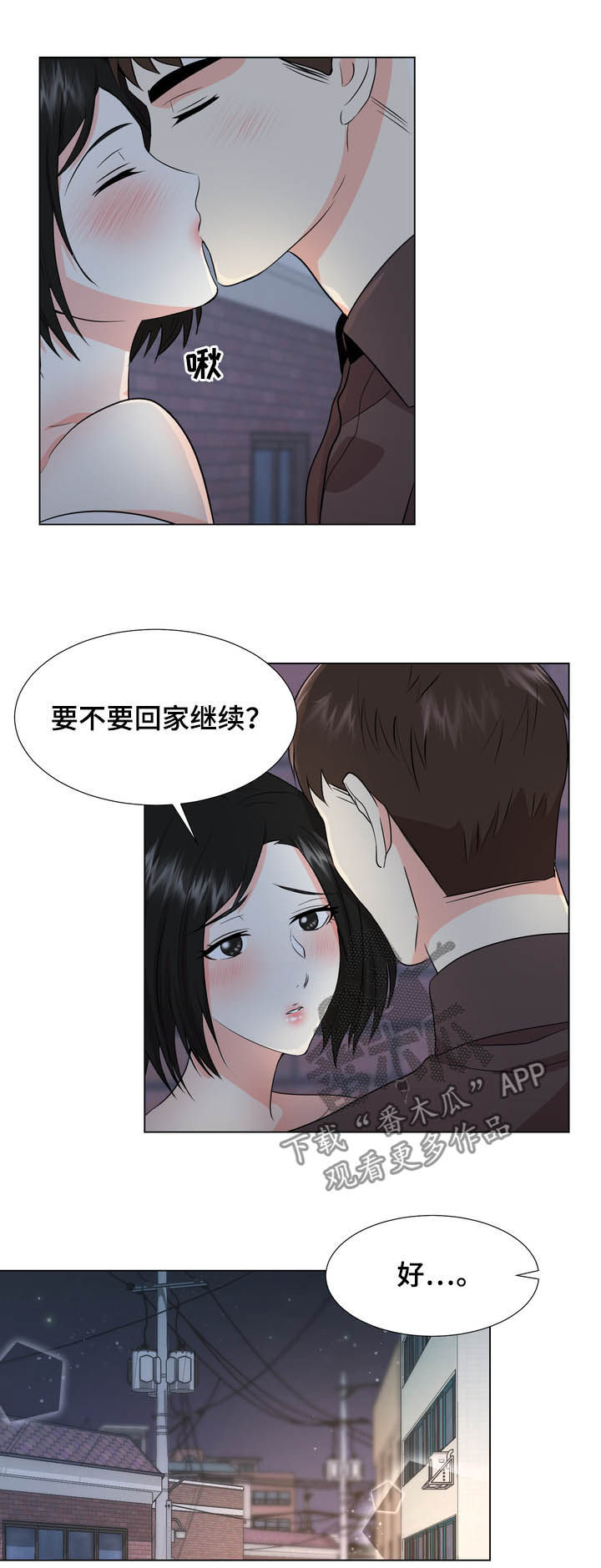 第27章：回家13