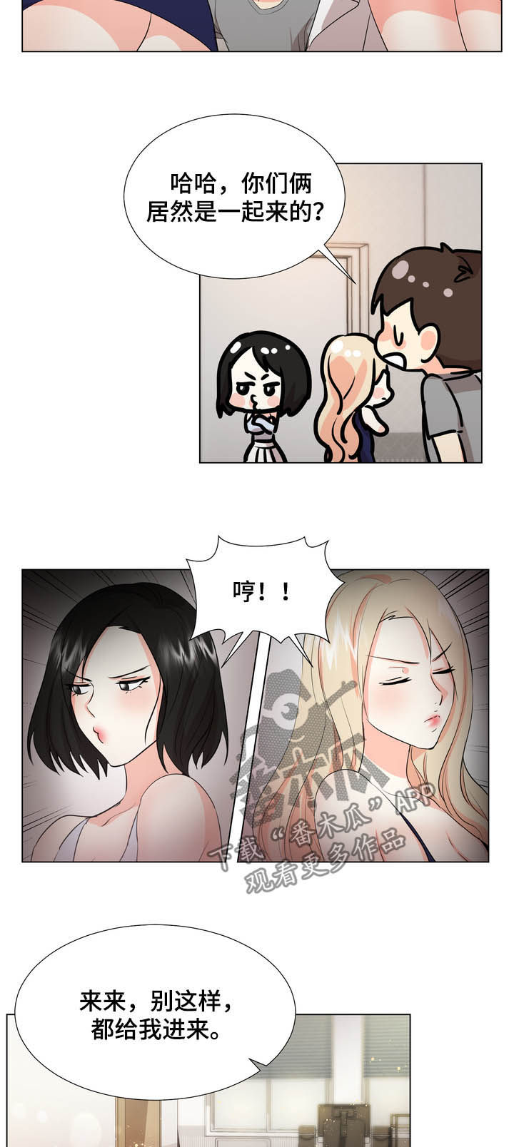第42章：针锋相对7