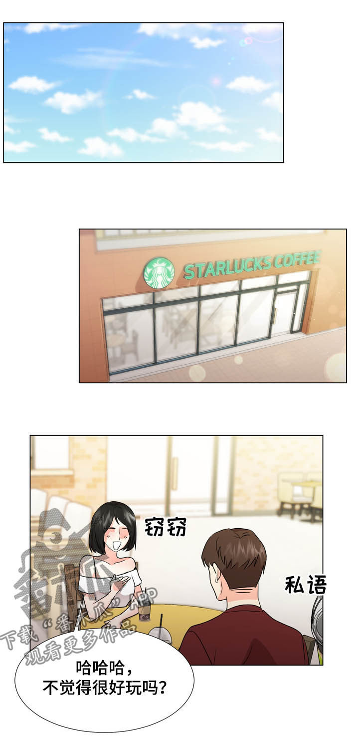 第39章：整理掉11