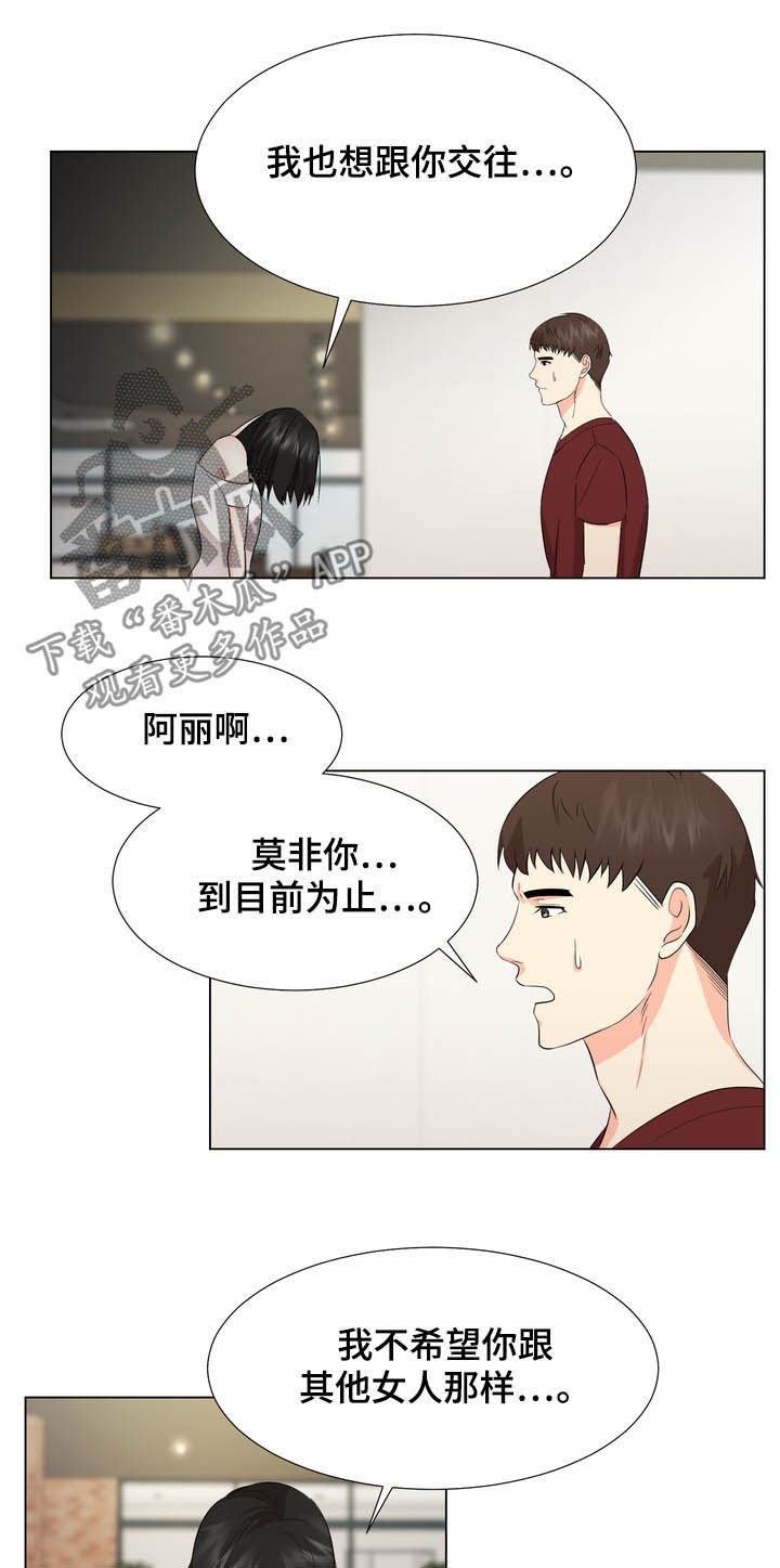 第41章：人渣8