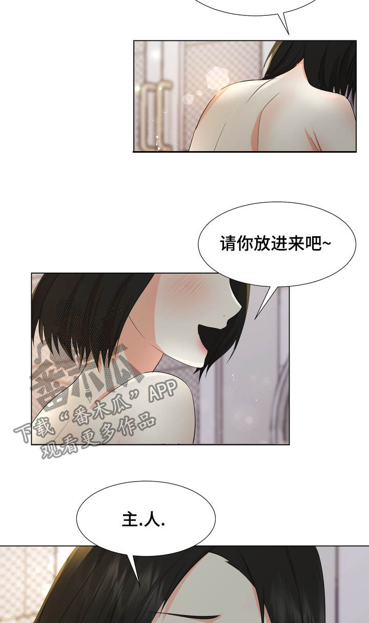 第30章：听话1