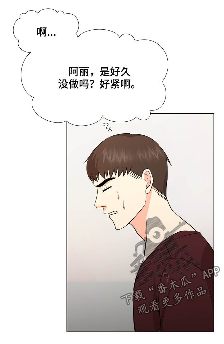 第45章：重逢13