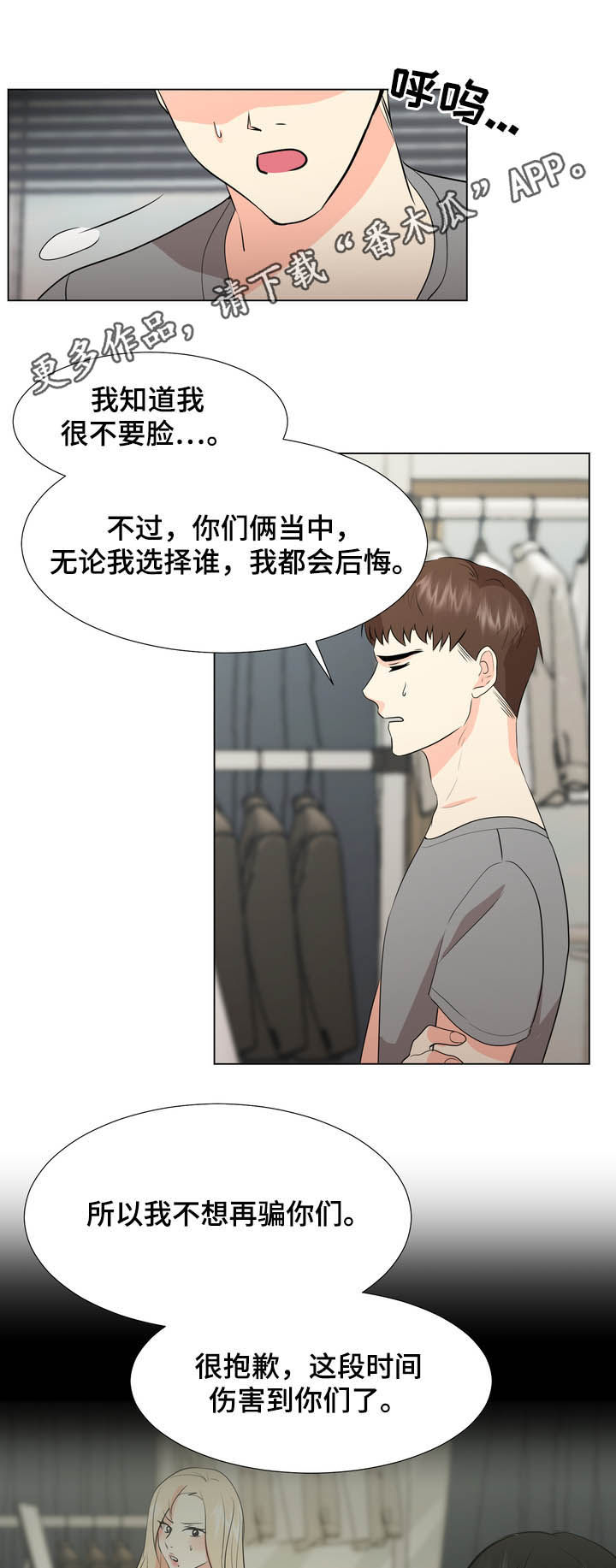 第43章：决定0