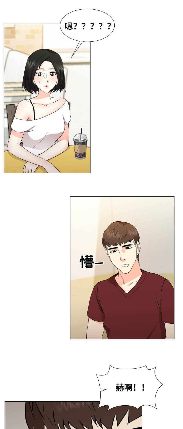 第39章：整理掉12