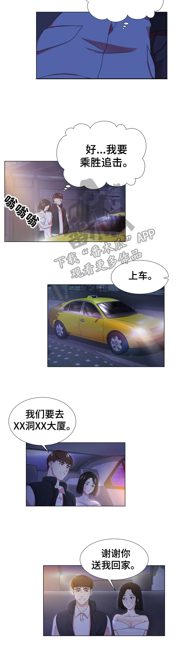 第12章：加速1