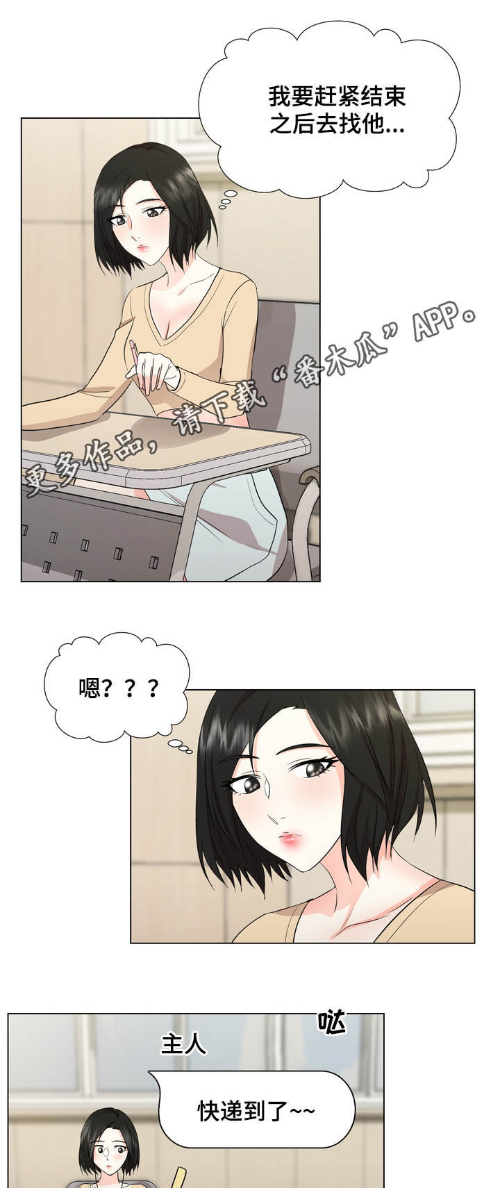 第32章：这是什么0