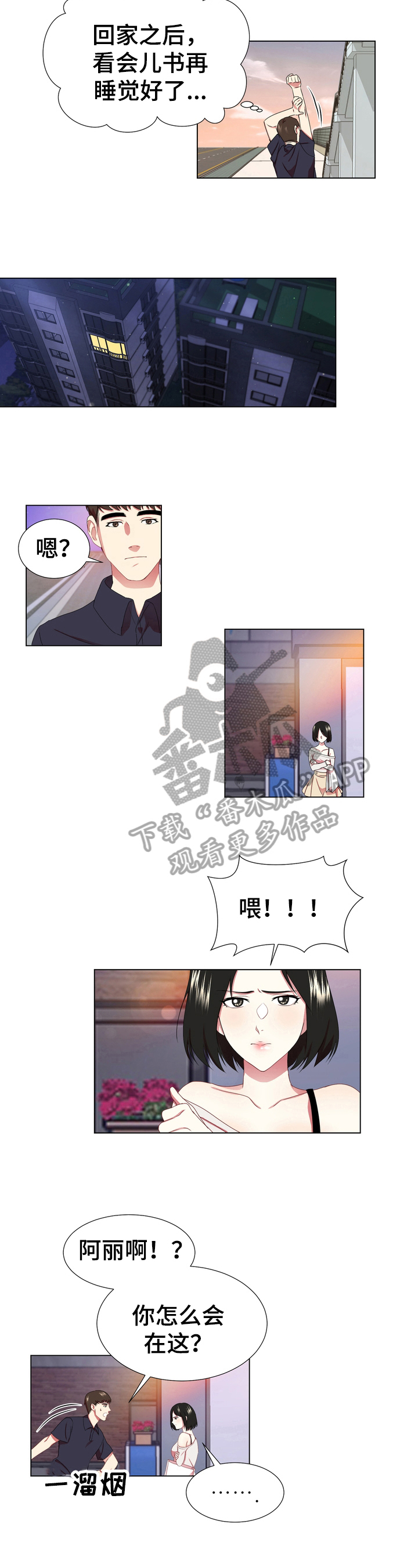 第6章：不满4