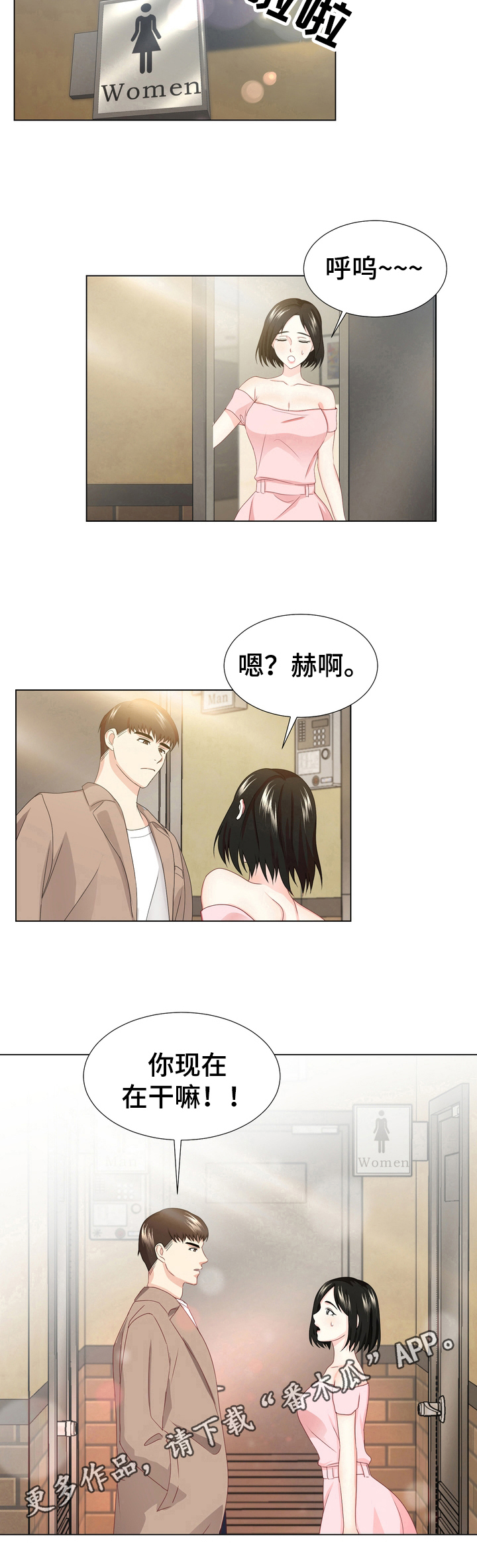 第14章：质问7