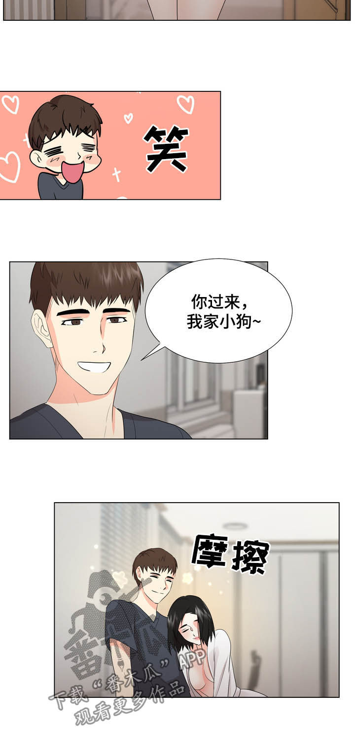 第30章：听话15