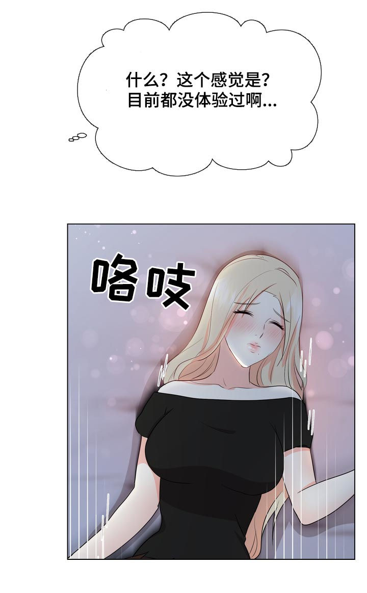 第37章：二选一4