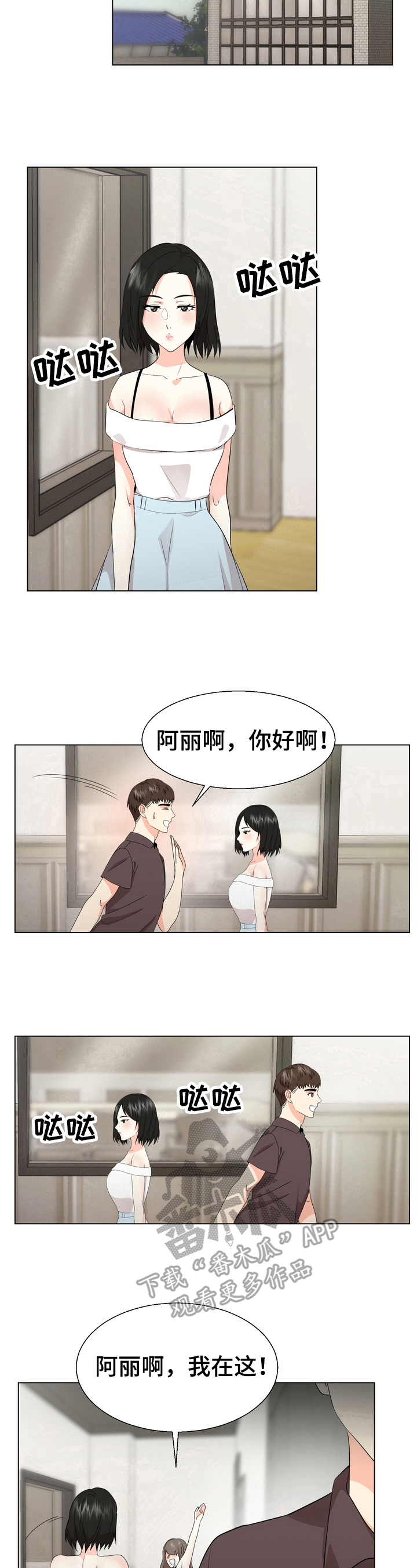 第26章：反击8