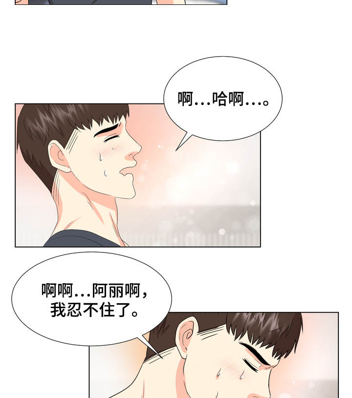 第29章：甩开8