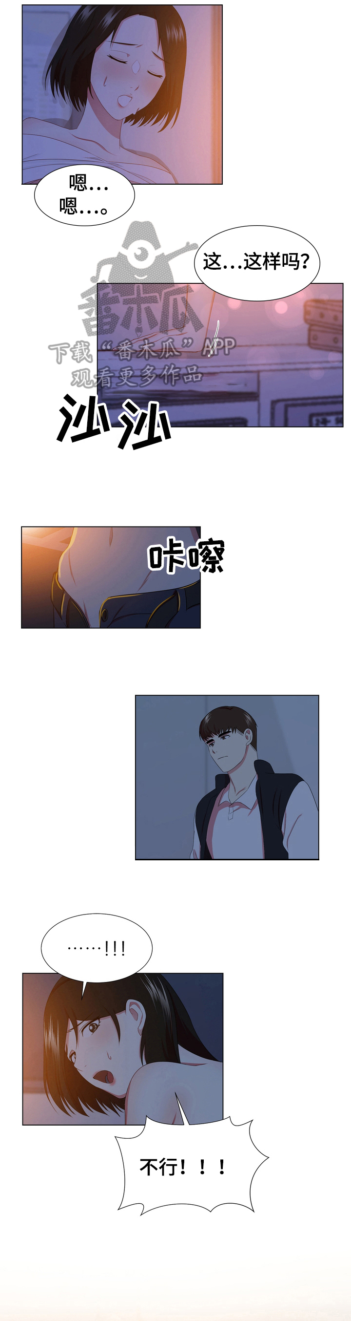 第11章：关心2