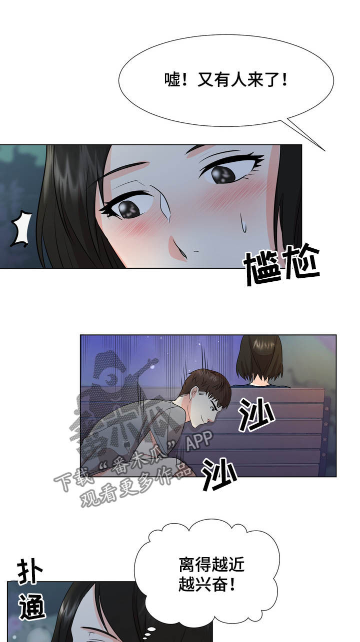 第35章：继续看我7