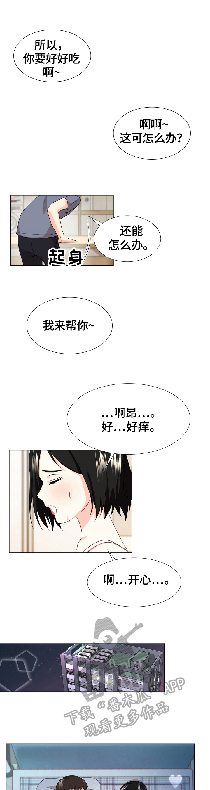 第17章：服务6