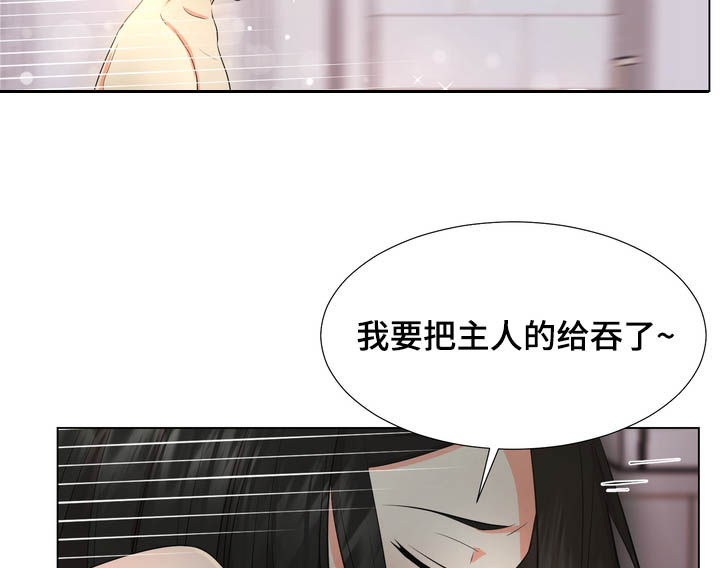 第30章：听话4