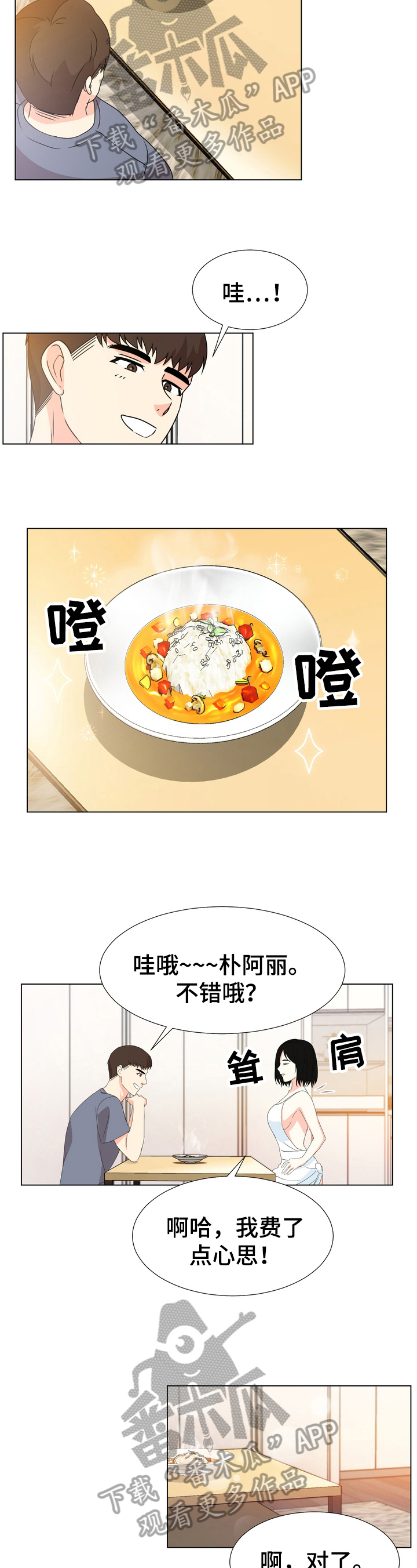 第17章：服务1