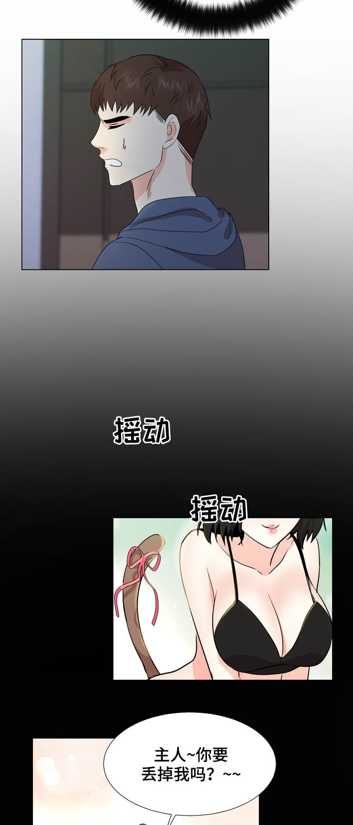 第39章：整理掉8