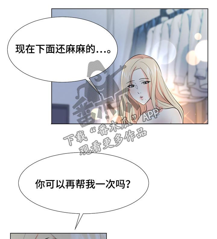 第38章：两幅面孔11