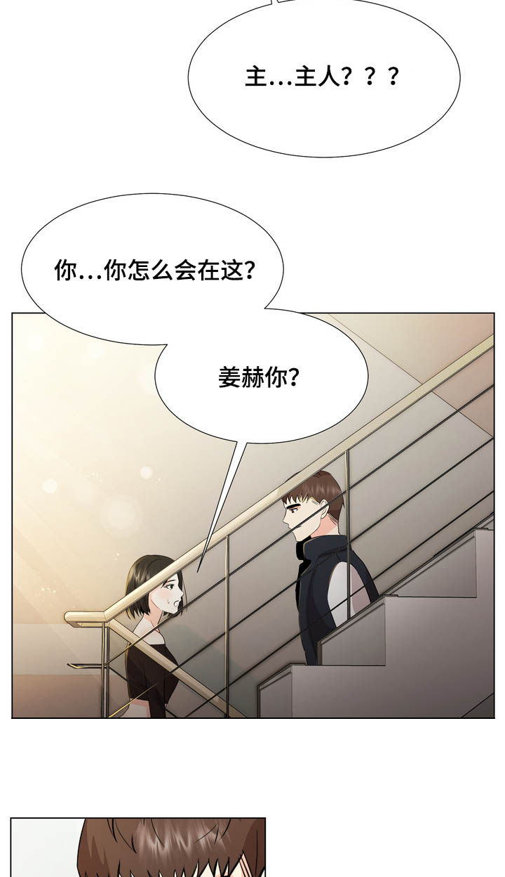 第45章：重逢6