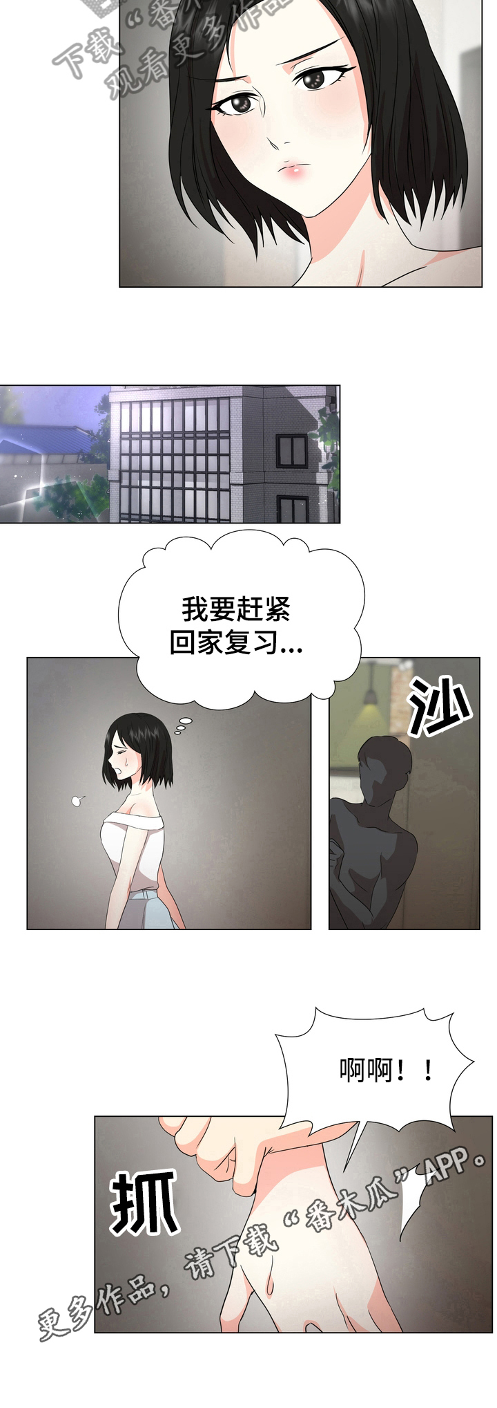 第26章：反击10