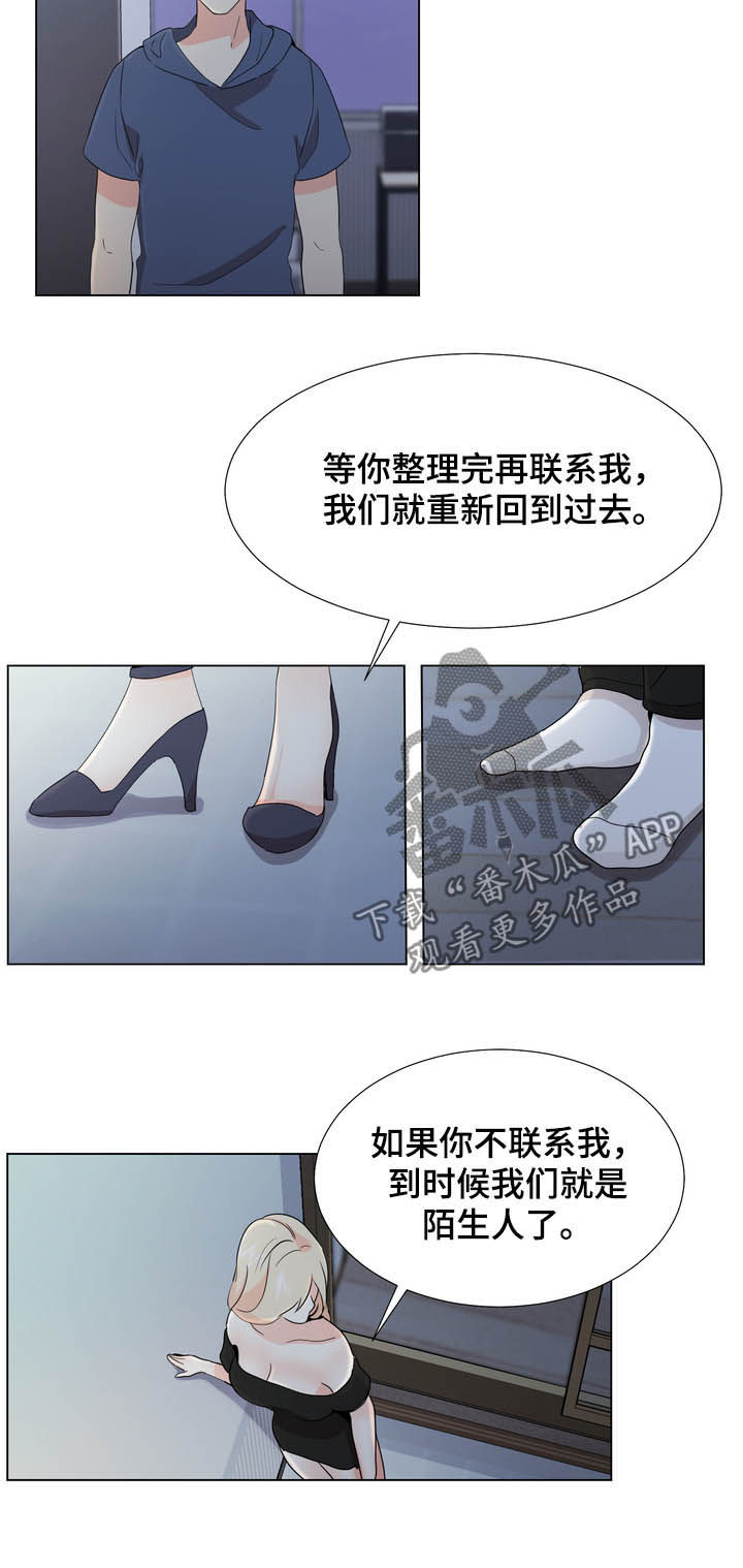 第39章：整理掉5