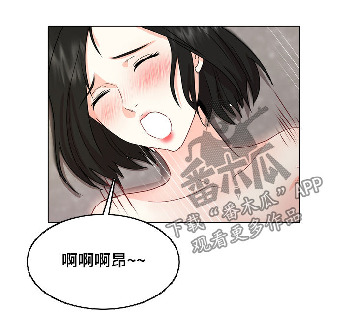 第47章：快乐持续（完结）12