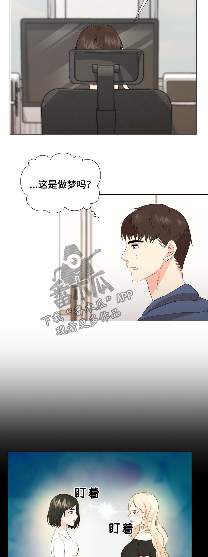 第37章：二选一14