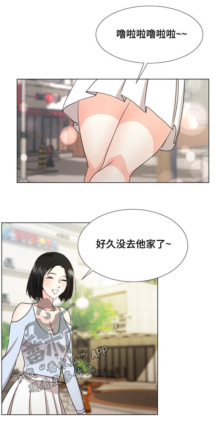 第42章：针锋相对1