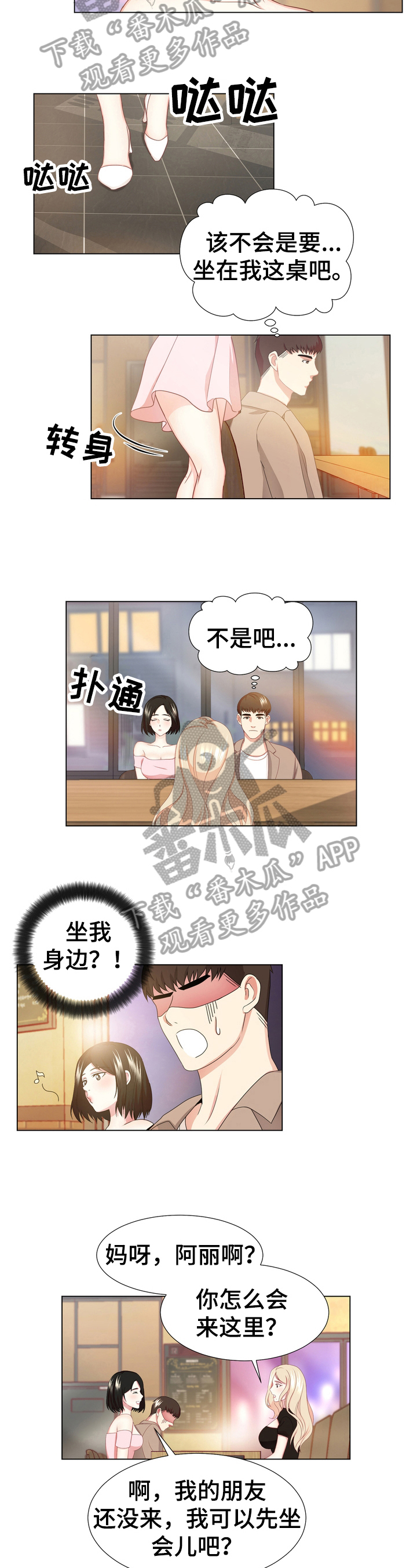 第14章：质问1