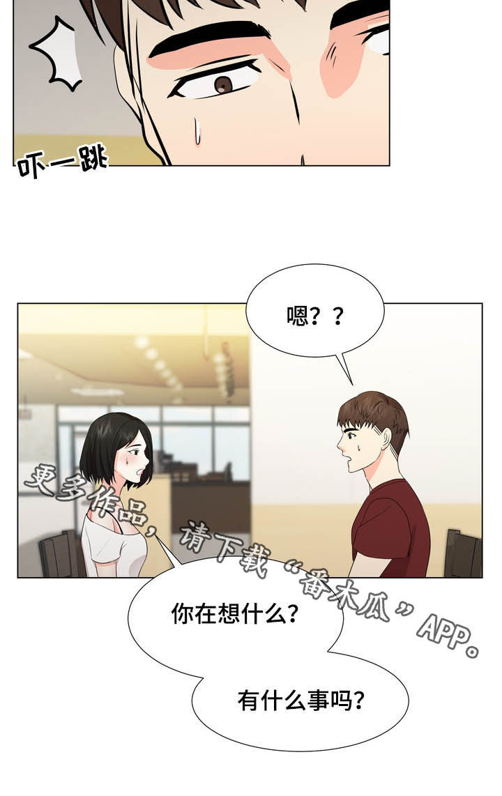 第39章：整理掉13