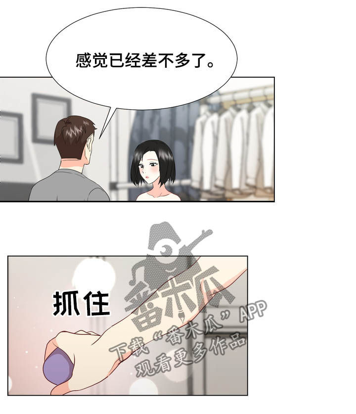 第33章：不要再来找我13