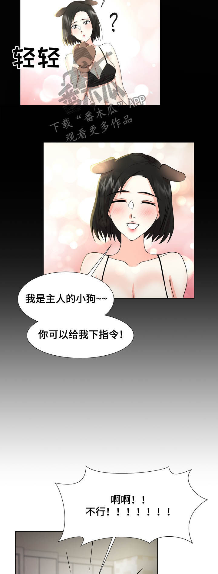 第39章：整理掉9