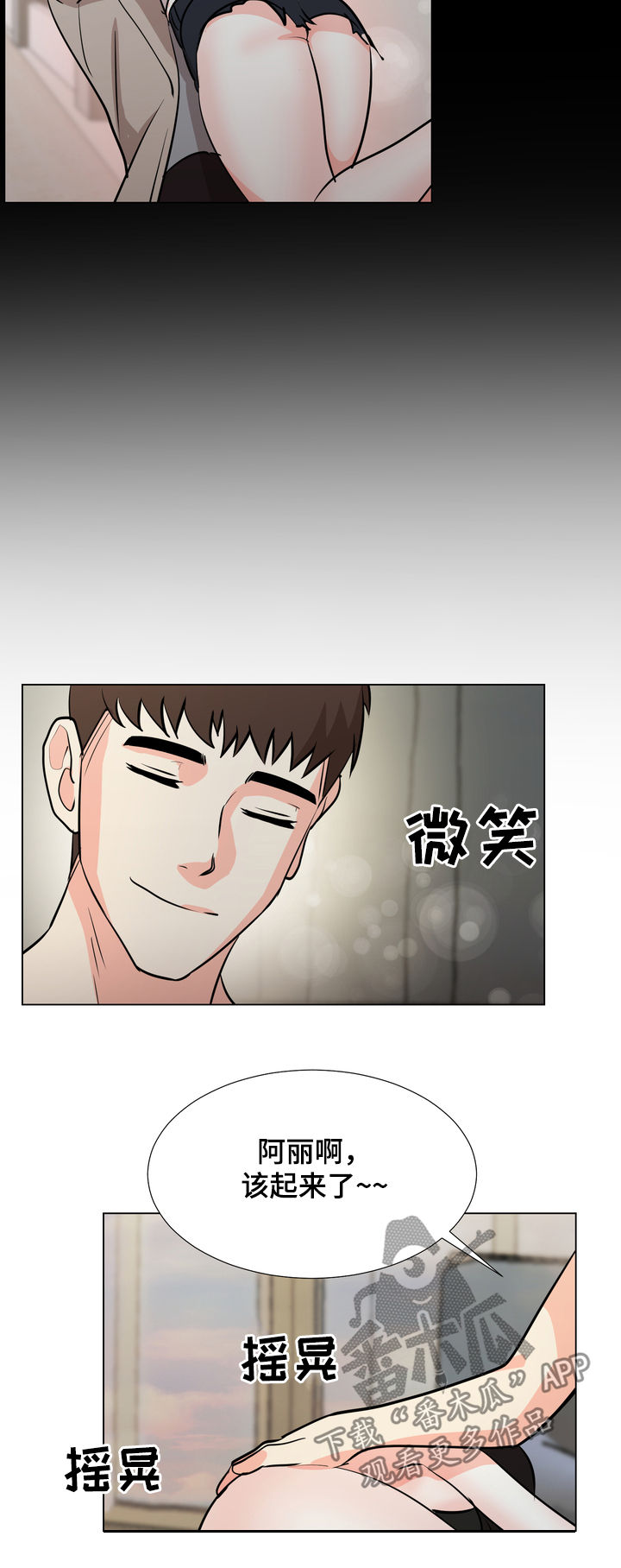 第46章：大学生活6