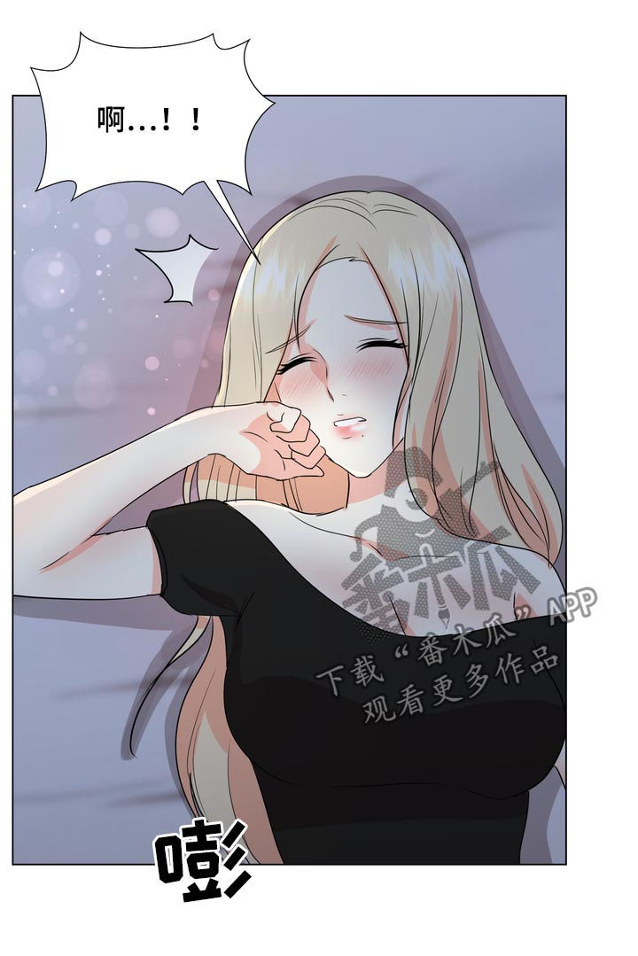 第37章：二选一5