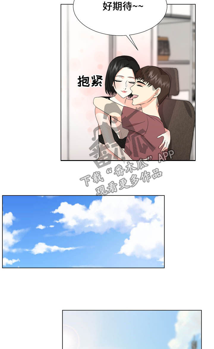 第31章：买东西13