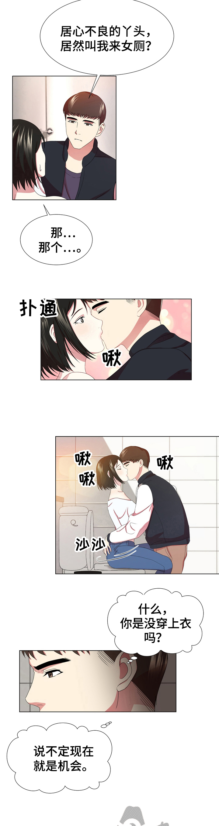 第9章：停下5