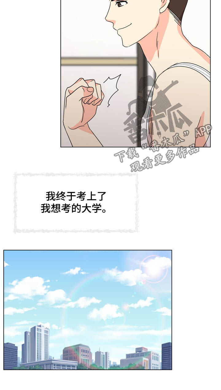 第44章：楼梯间7