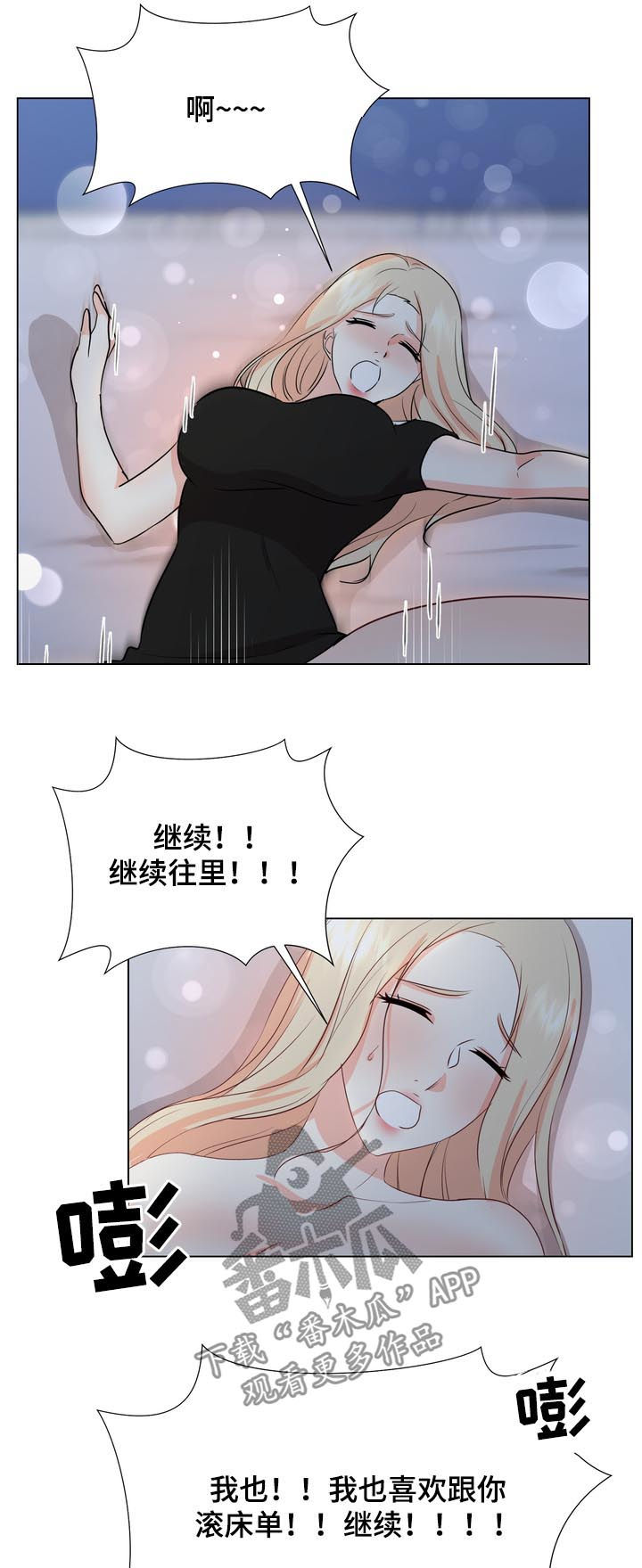 第37章：二选一8
