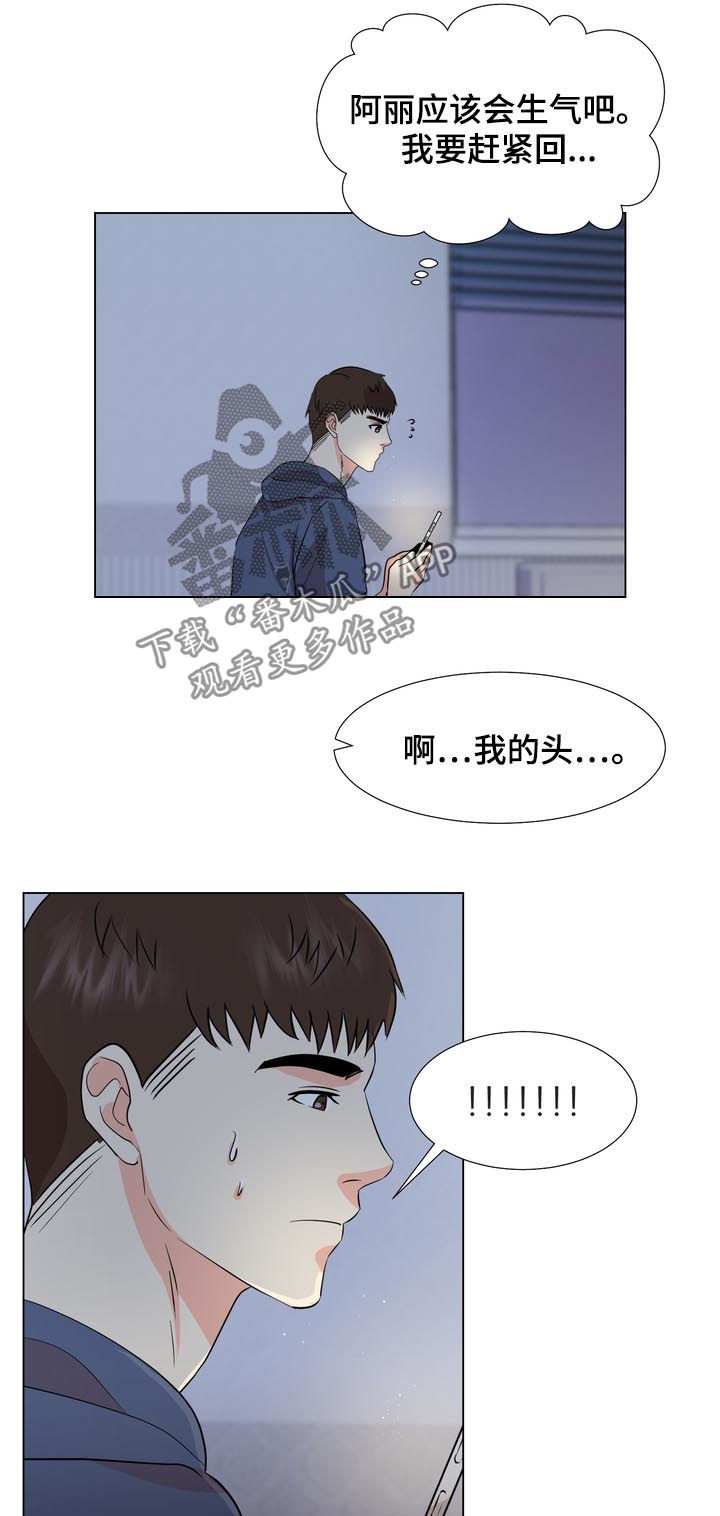第38章：两幅面孔4