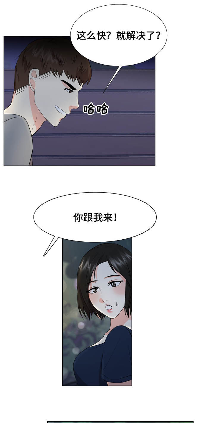 第35章：继续看我12