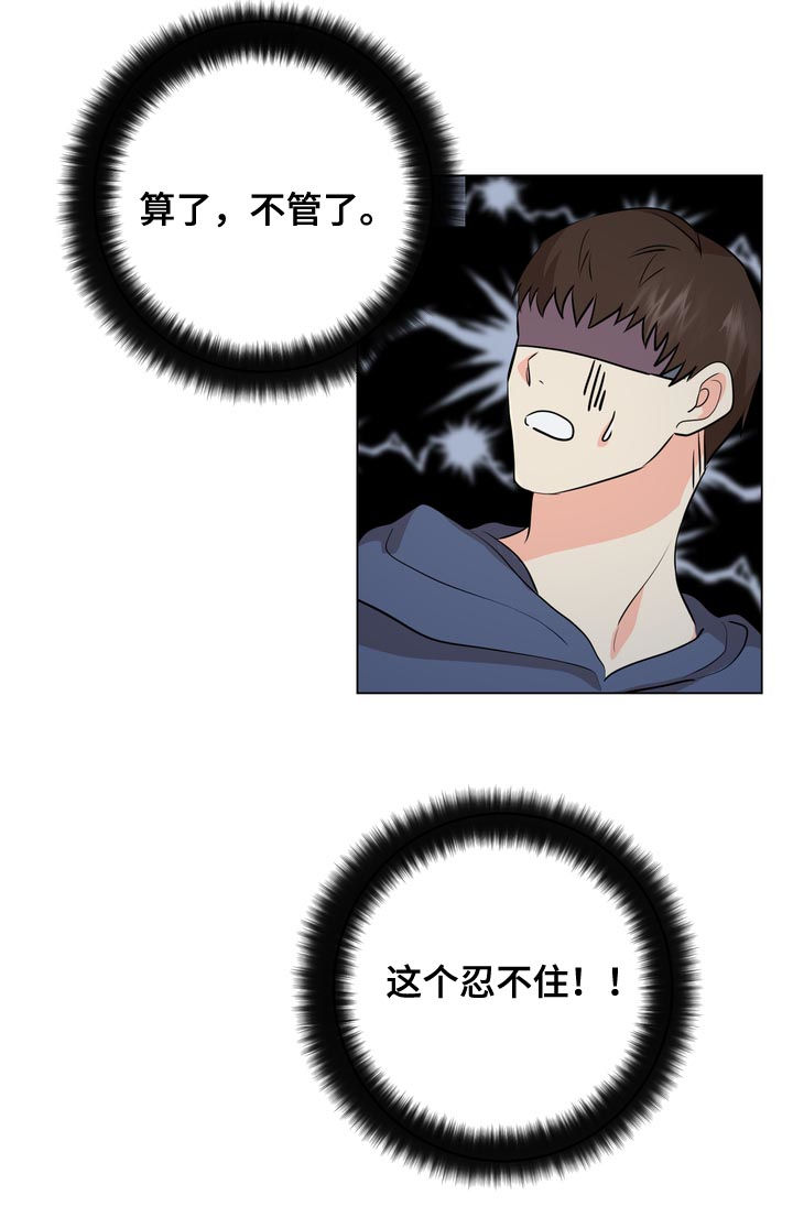 第38章：两幅面孔14