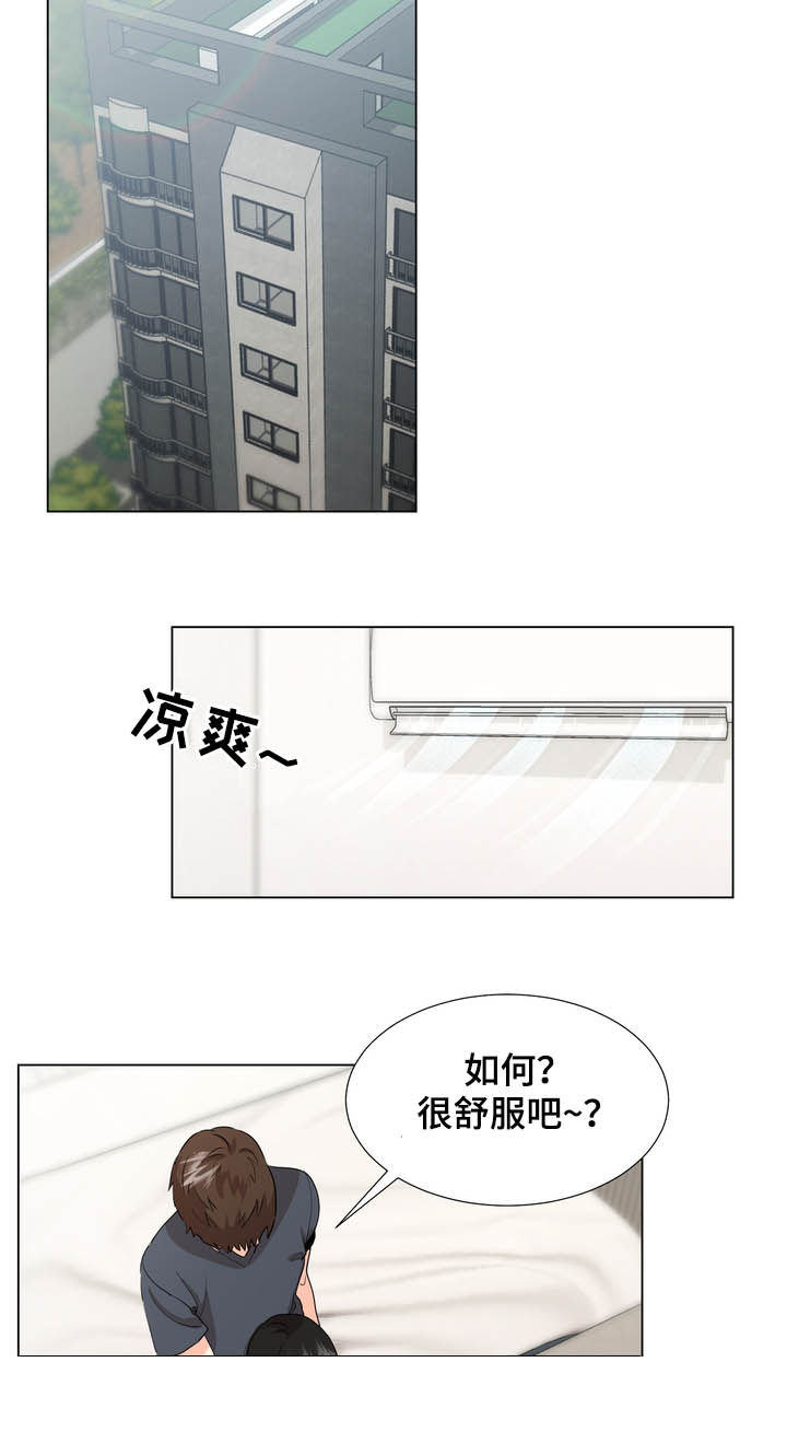 第29章：甩开5