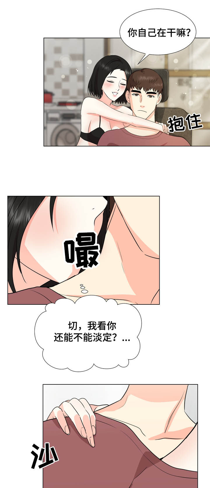 第31章：买东西5