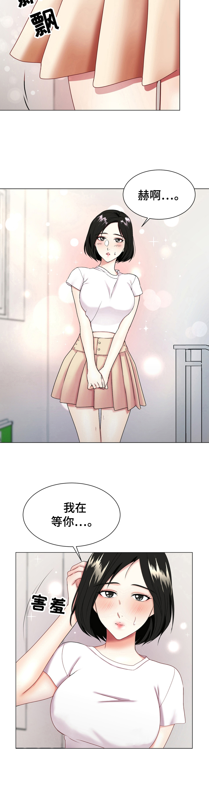 第1章：听话5