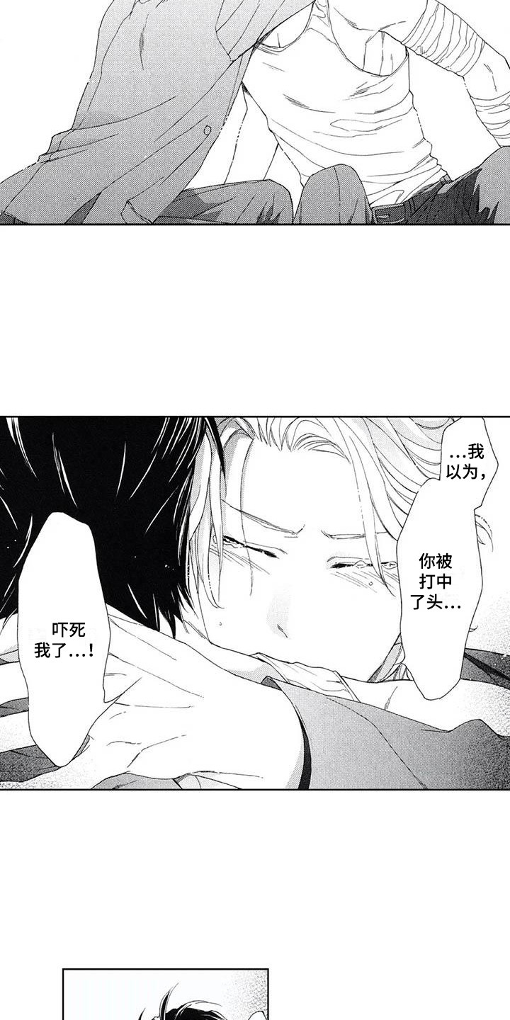 第15章：情不自禁6