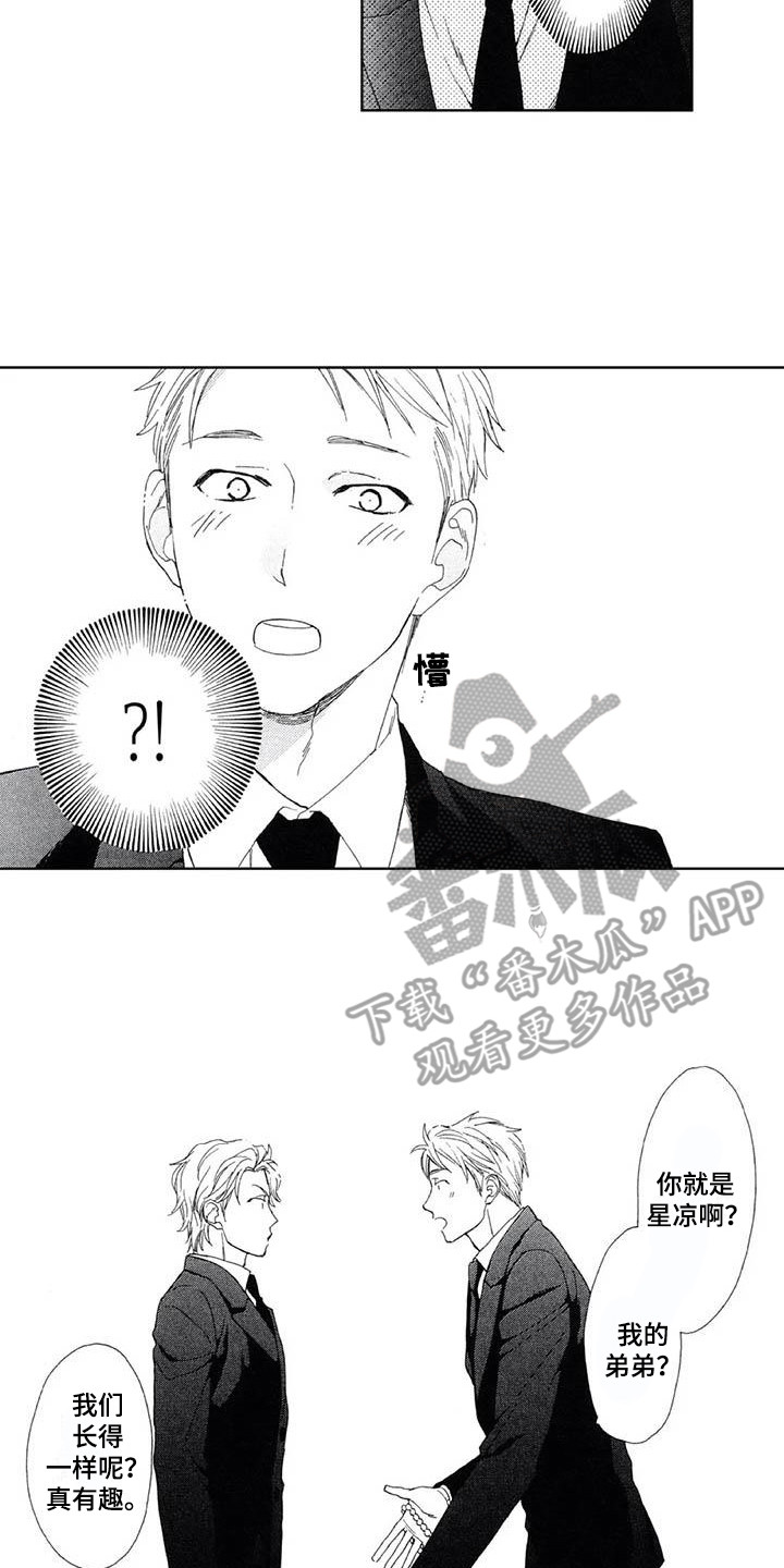 第17章：缘由9