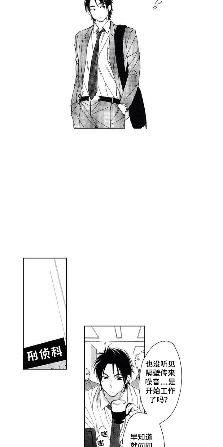 第8章：礼物7