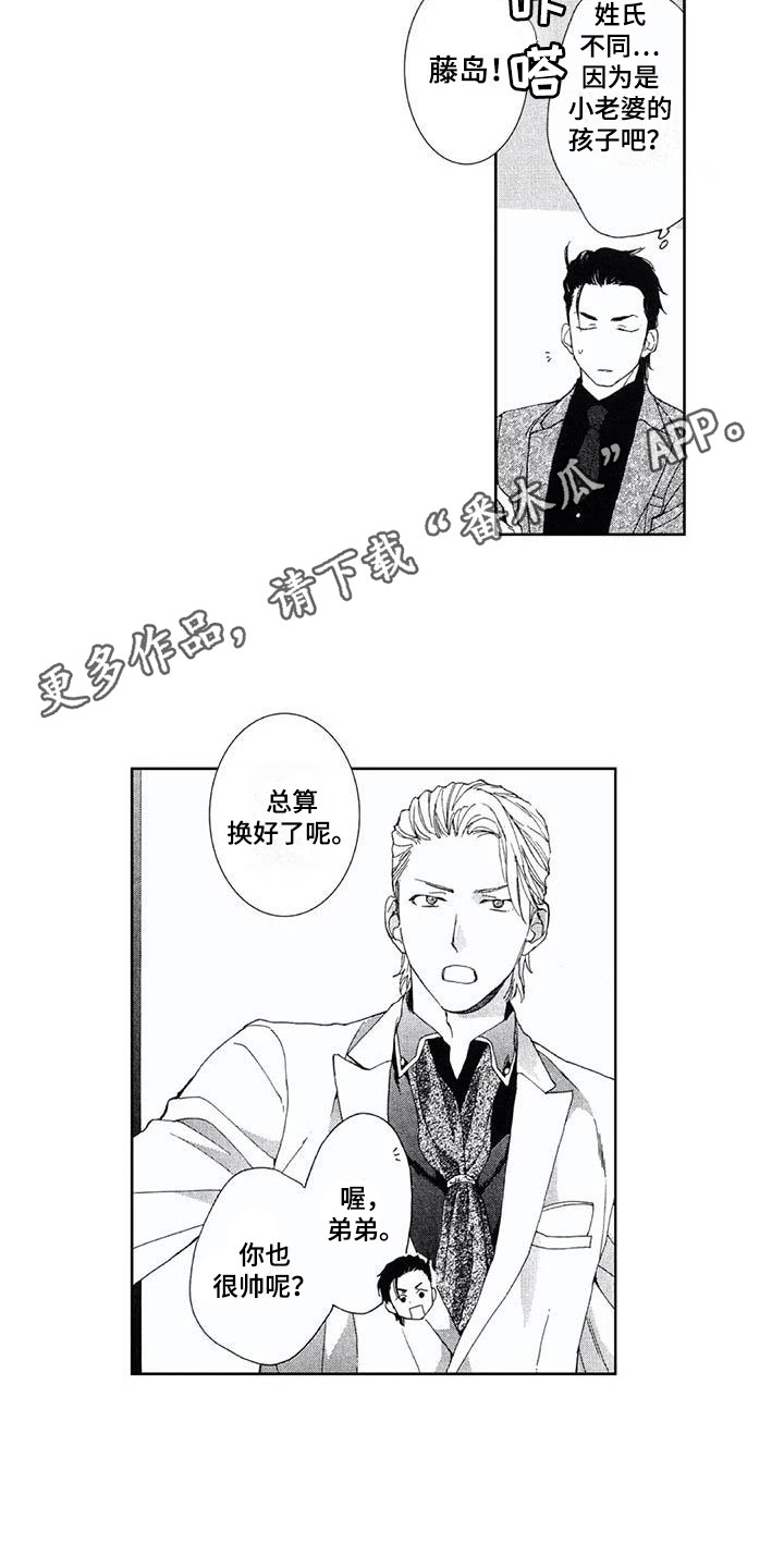 第13章：宴会7